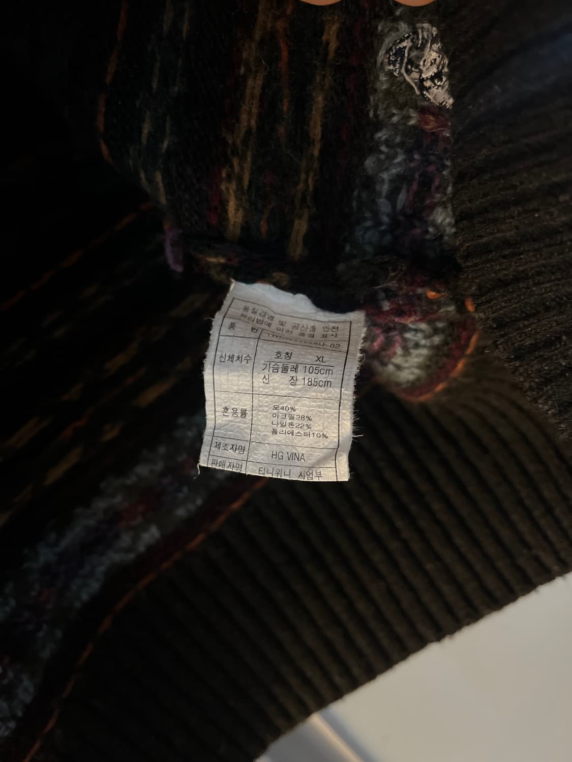 티니위니 빈티지 노르딕 에스닉 니트 상품이미지6