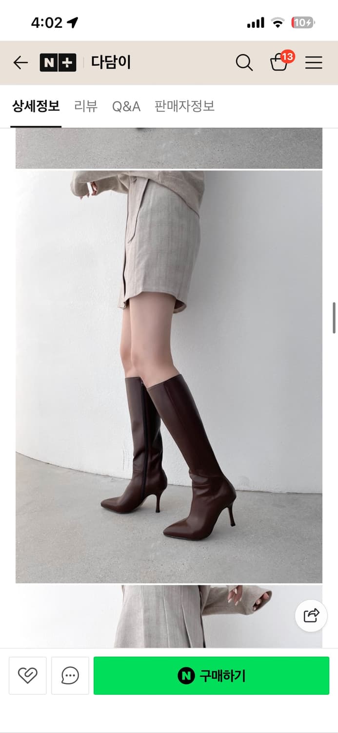 스틸레토 롱부츠 240 새제품 상품이미지4