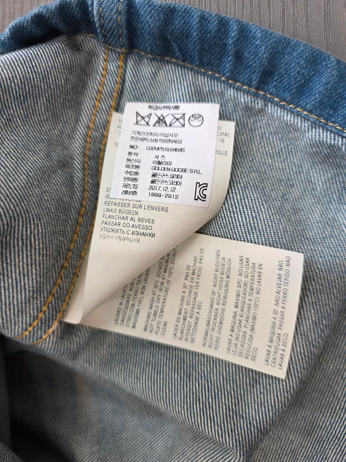 [s]골든구스 새상품 데님 셔츠 자켓 상품이미지10