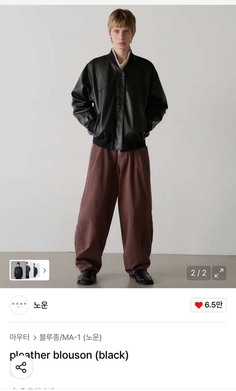 26년 3월 구매 노운 pleather blouson(black) 상품이미지2