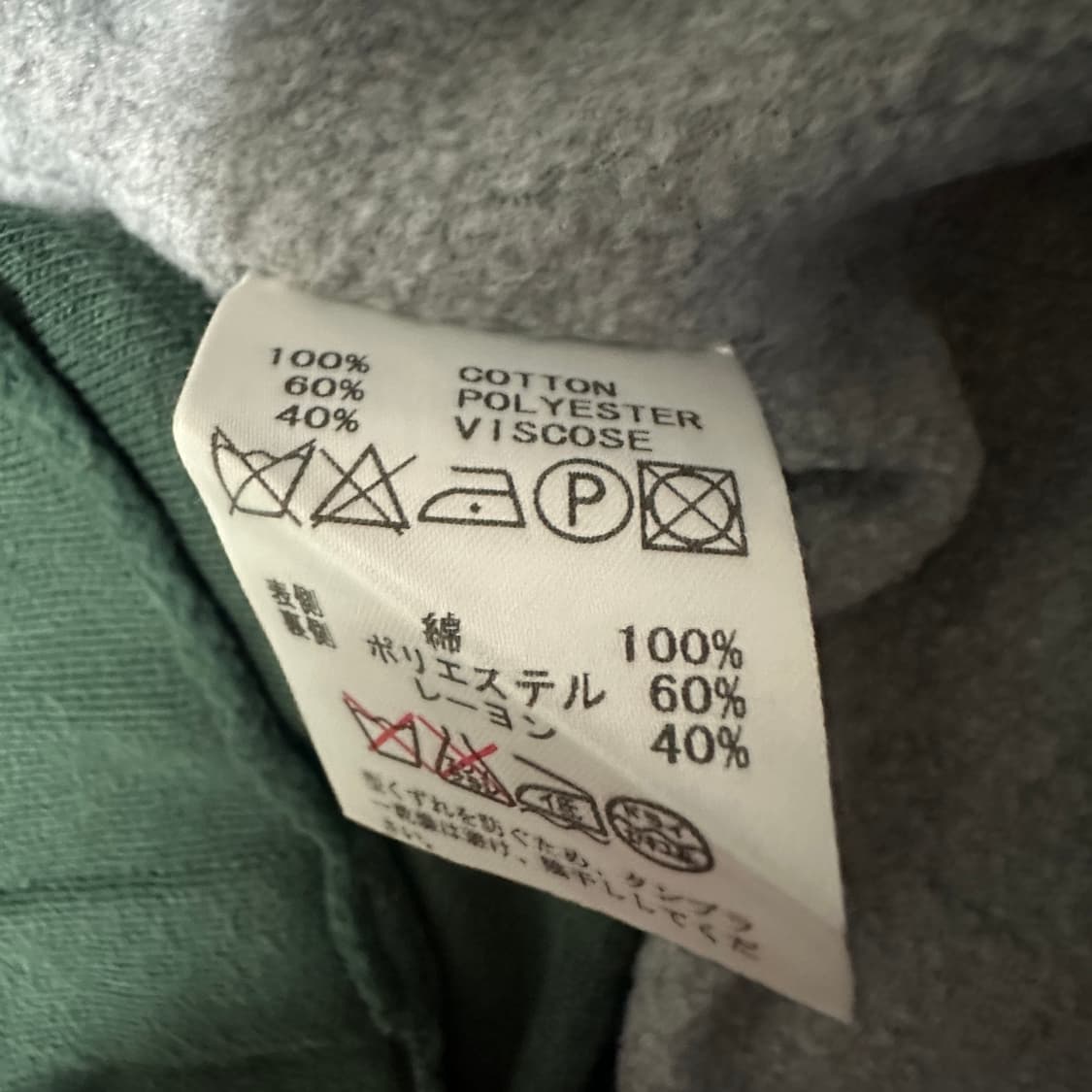 HUNTING WORLD italy made jacket 상품이미지6