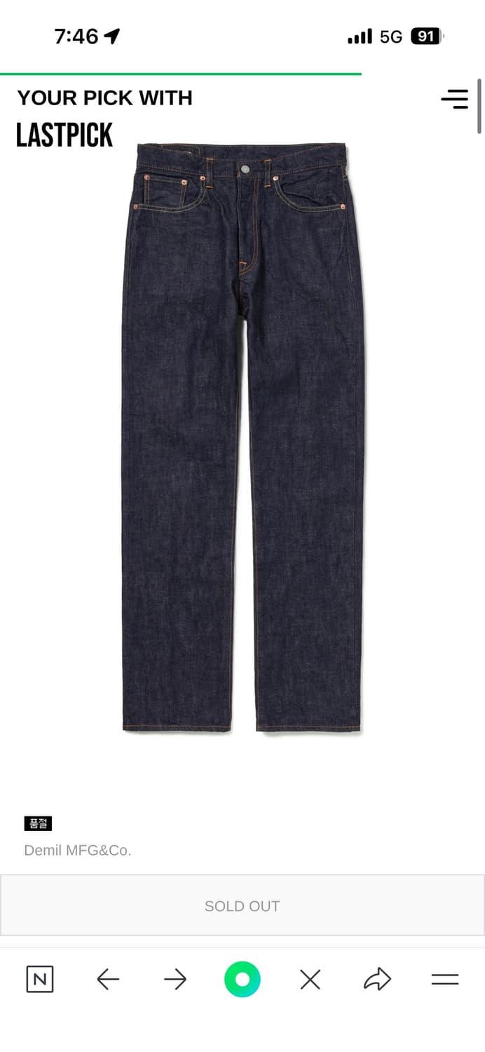 데밀 LOT. 009P 레귤러 스트레이트 140Z 셀비지 데님 팬츠 30 상품이미지1