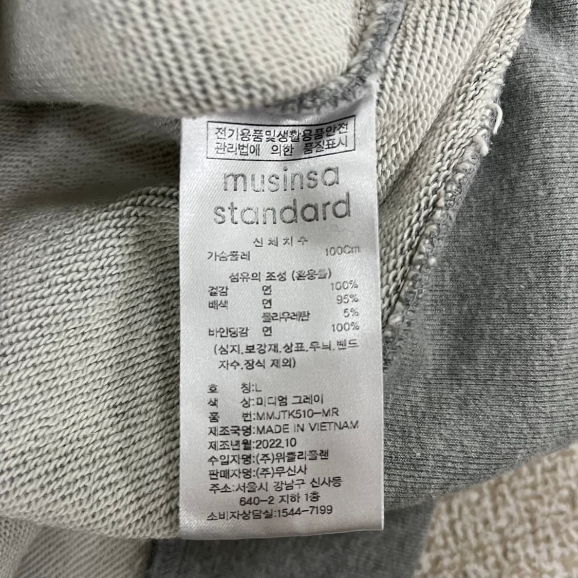 [L] 무신사스탠다드 회색 후드 집업 자켓 1219M2 상품이미지3