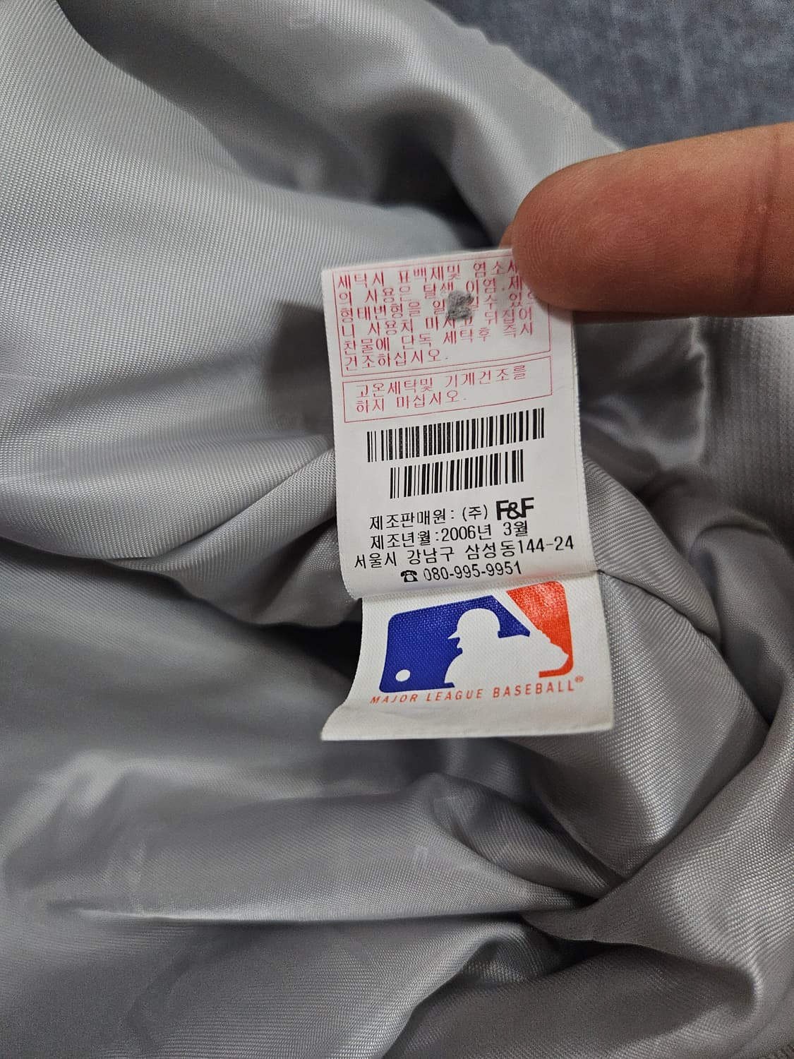 MLB 00s 올드스쿨 뉴욕양키즈 빅로고 자켓 급처 상품이미지5