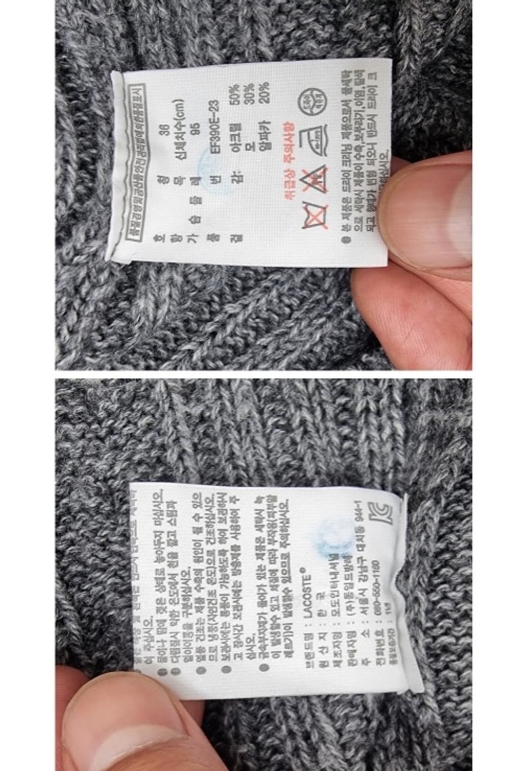 LACOSTE 라코스테 상품이미지8