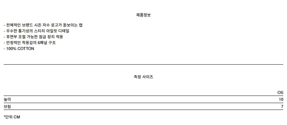 새제품) 엄브로 X 슬램잼 볼캡 모자 블랙 그레이 남자 여자 공용 상품이미지10
