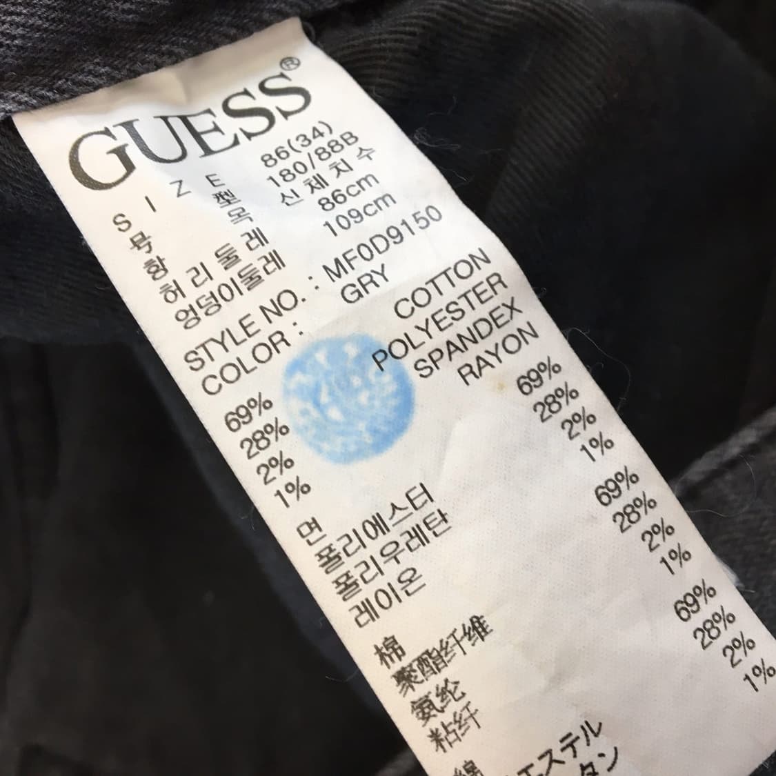 게스 화이트패치 그레이 데님진 크롭 34 인치  상품이미지6