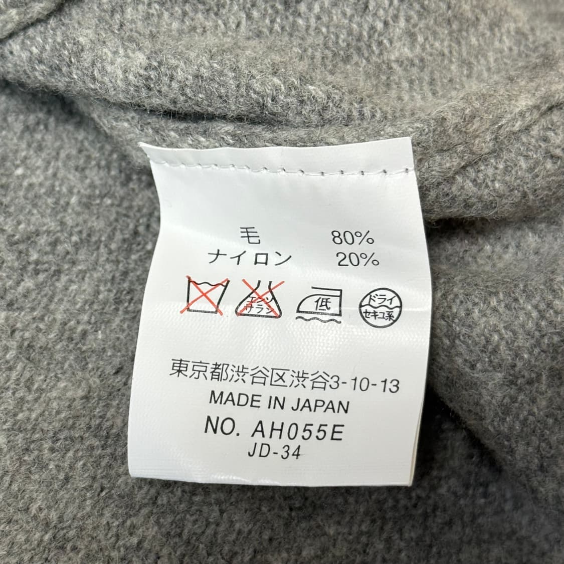 라코스테 울 니트 가디건 여성용 상품이미지7