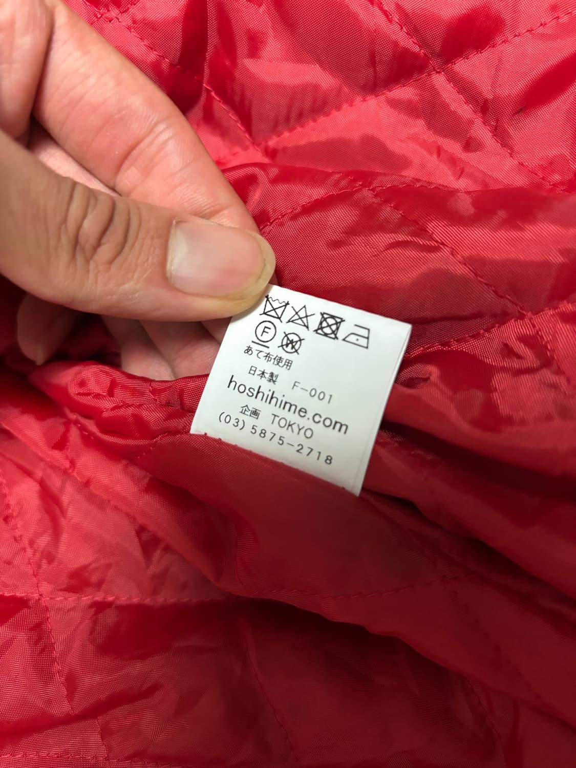 호시히메 9039 벨벳 스카쟌 자켓 XL 상품이미지6