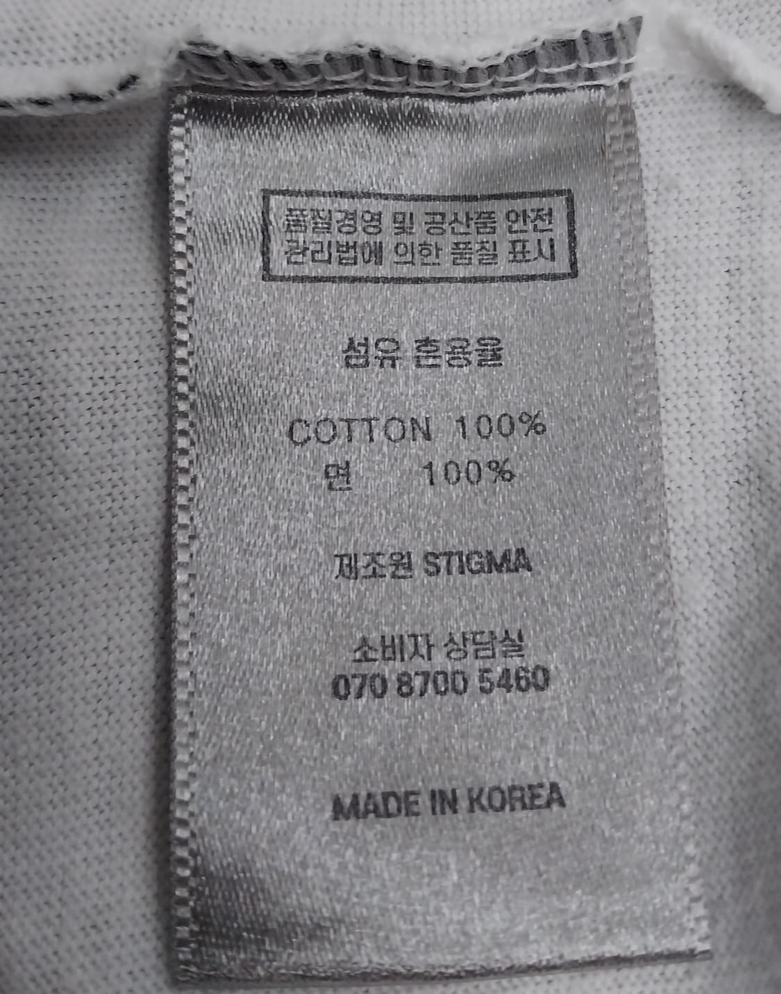 스티그마 반팔티 상품이미지6