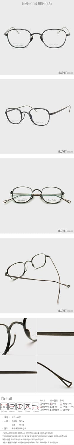 가메만넨 114 BRH 48 사이즈 상품이미지2