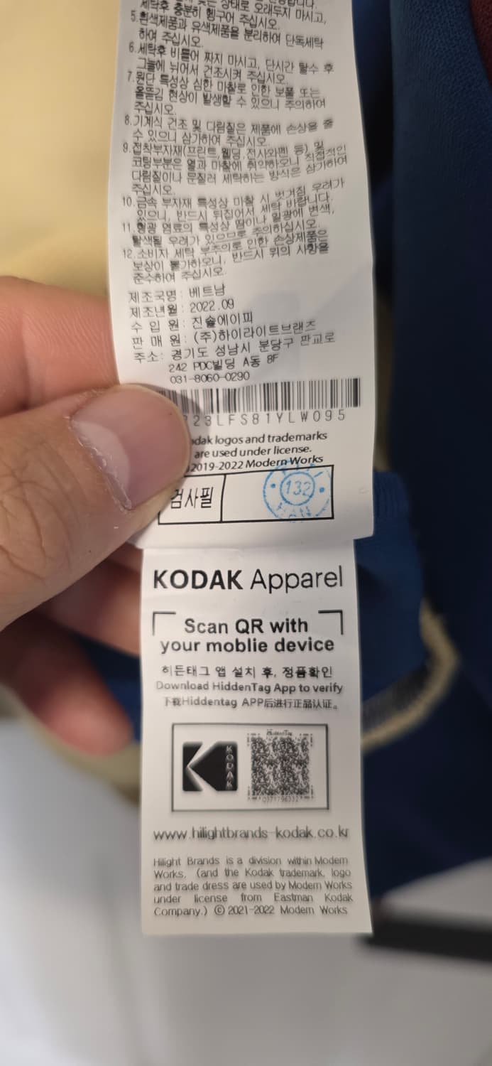 코닥 트랙 집업 맨투맨 M 상품이미지9