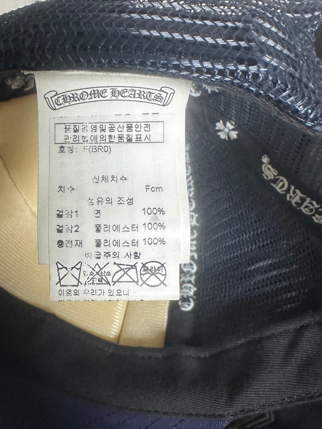 크롬하츠 모자(네이비/크림발) 상품이미지5