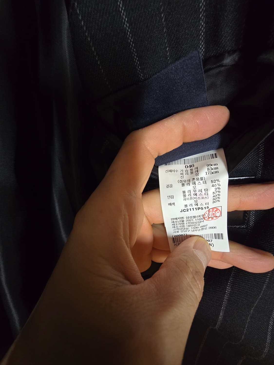 준지 자켓 판매합니다 상품이미지5