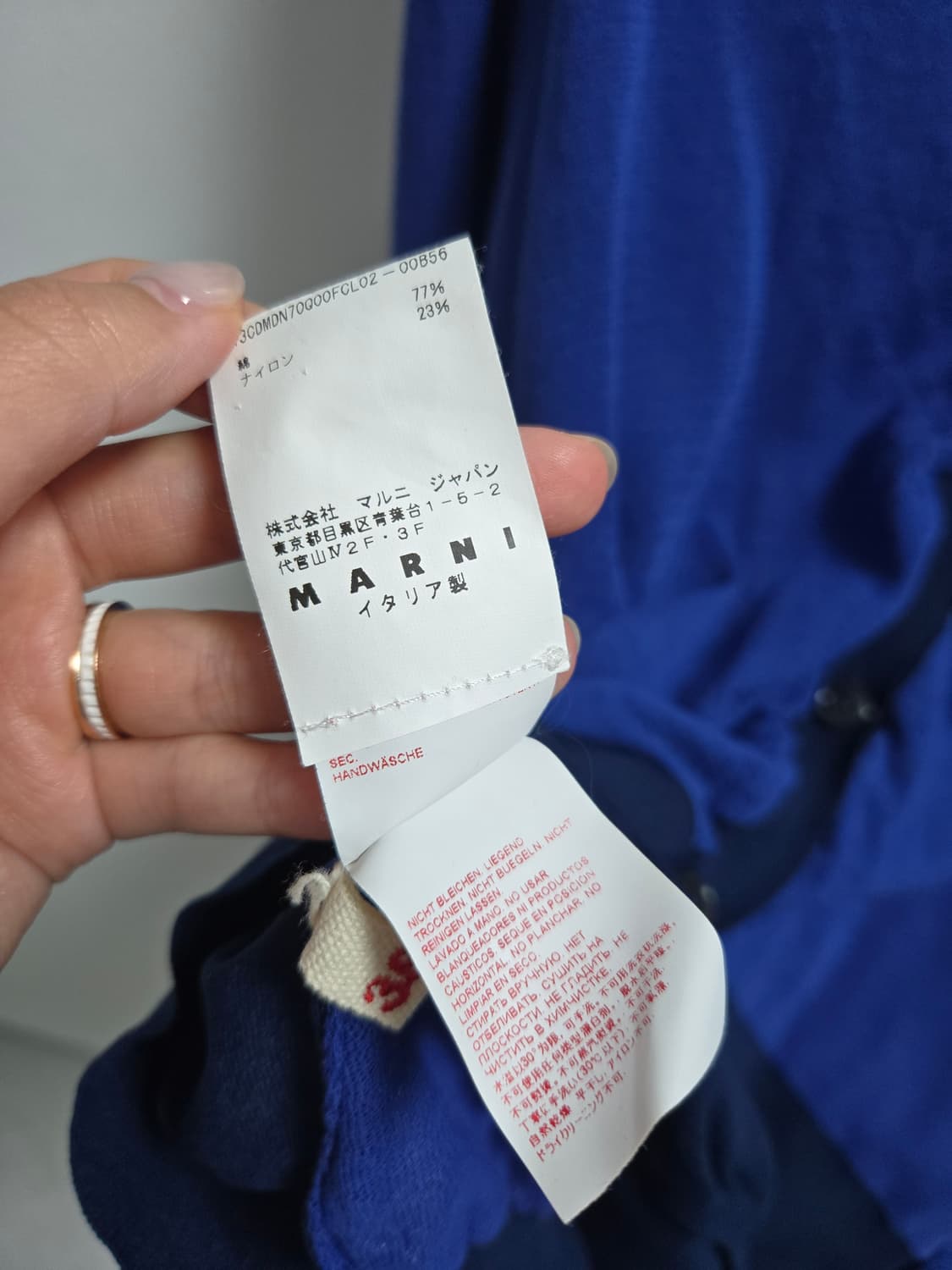 마르니 marni  칼라블록 가디건 38 상품이미지4