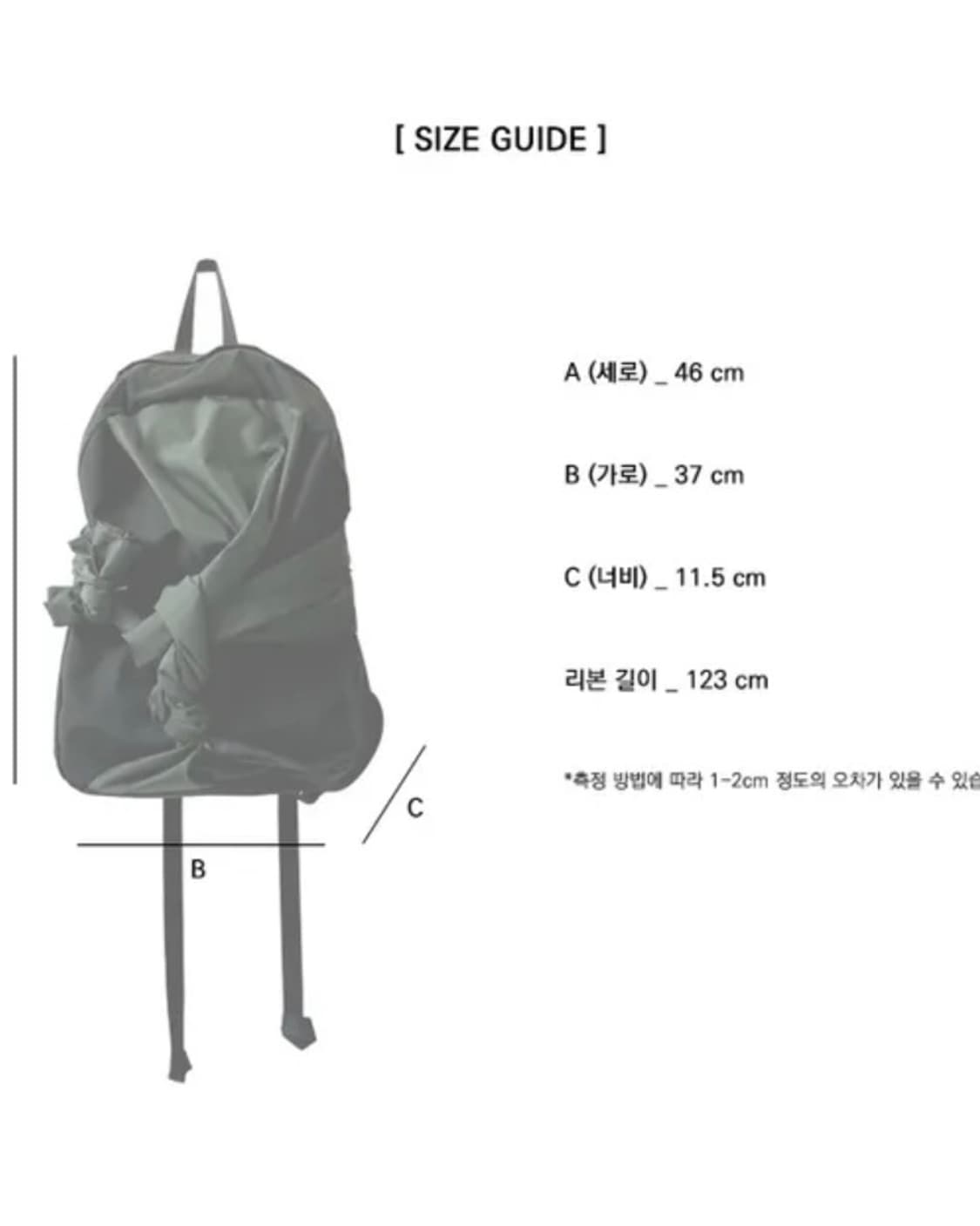 아우가마카라스 백팩 Knotted Backpack 올리브그린 상품이미지4