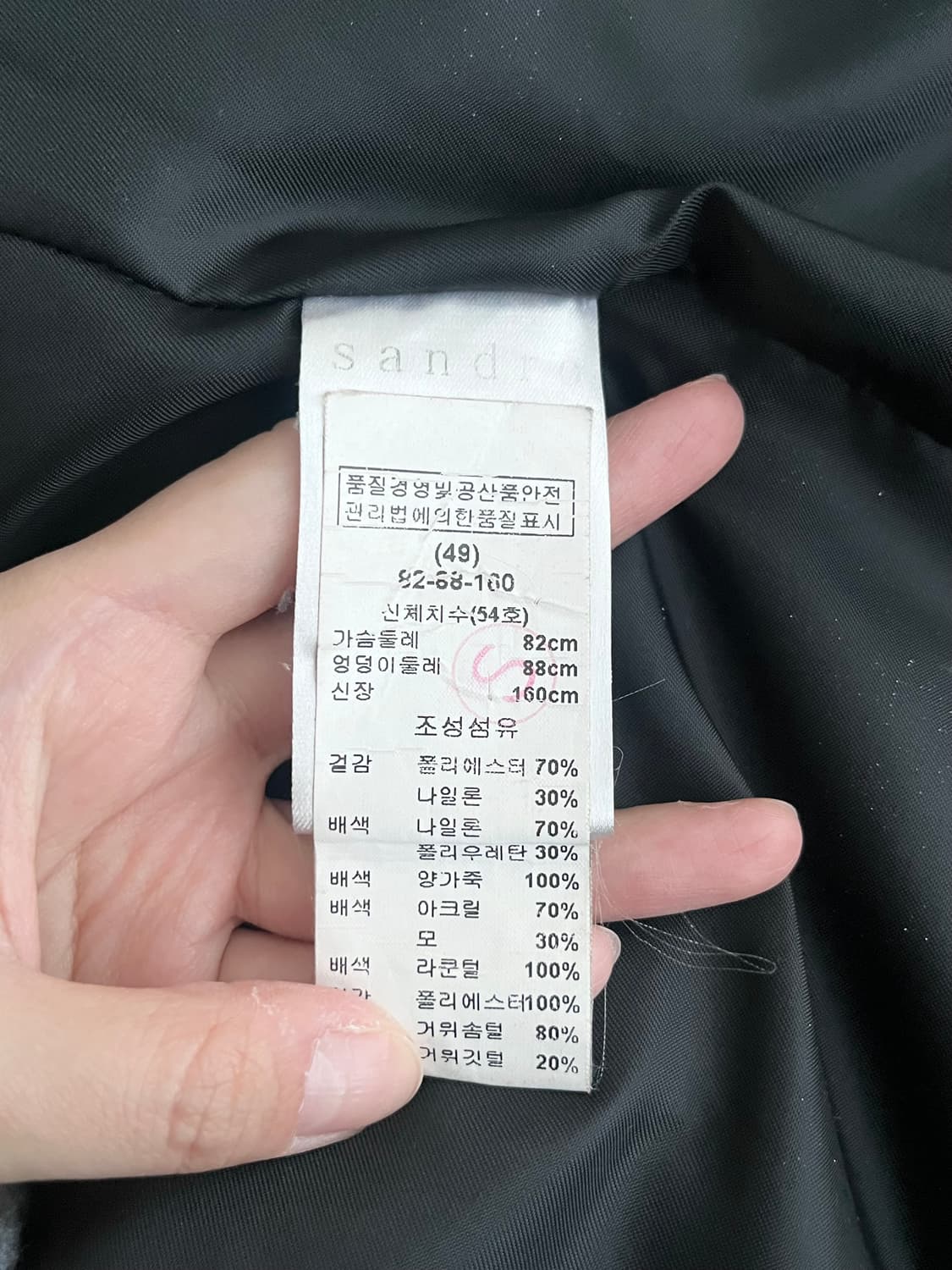 S) 산드로 라쿤 퍼 다운 패딩 점퍼 카키 상품이미지6