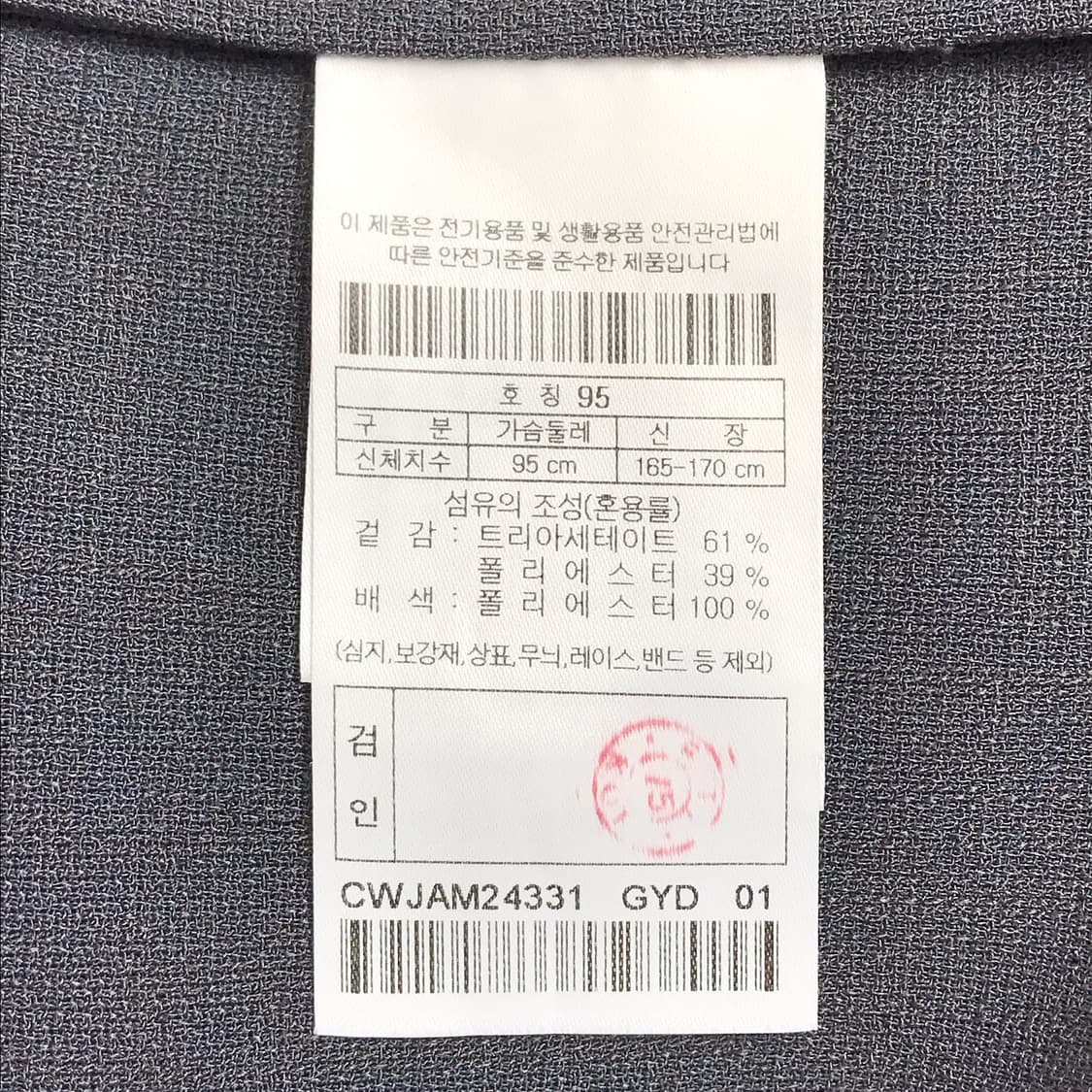 커스텀멜로우 썸머 타일러 자켓 남성95 상품이미지8