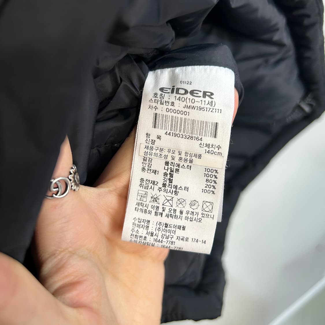 아이더 키즈 헤비 구스다운 패딩 140 한겨울 블랙 상품이미지3