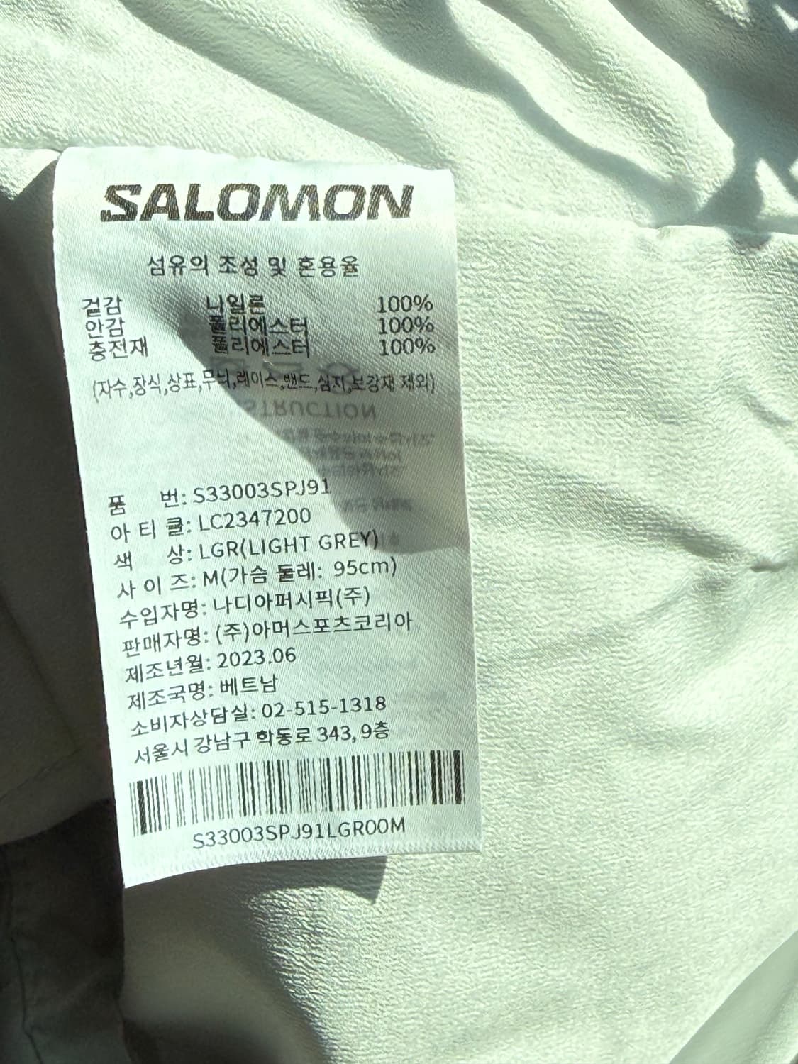 [살로몬] 모디세이 패딩자켓 - 라이트 그레이 M 상품이미지5