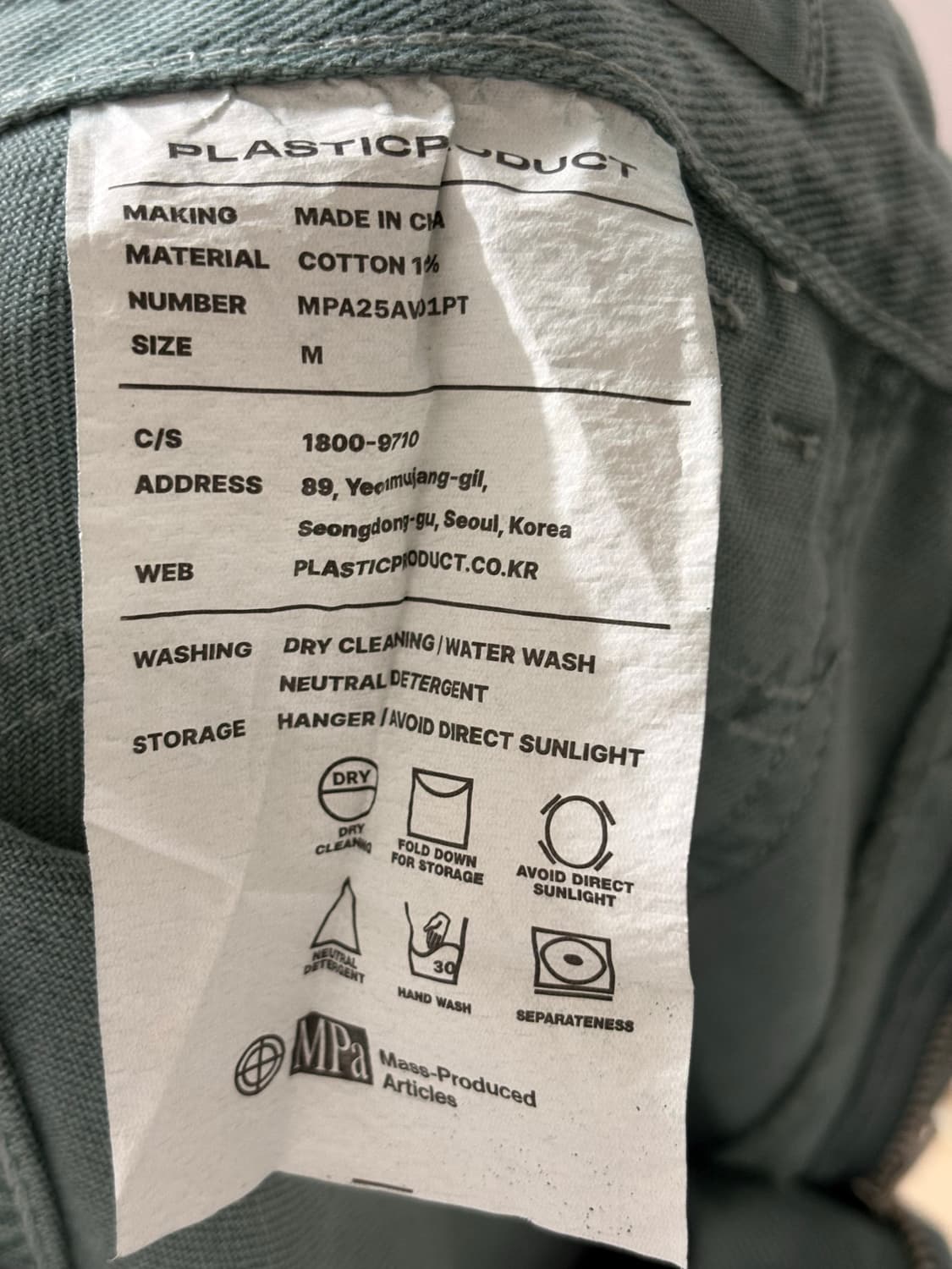 [M] PlasticProduct Painter Denim Pants 상품이미지3