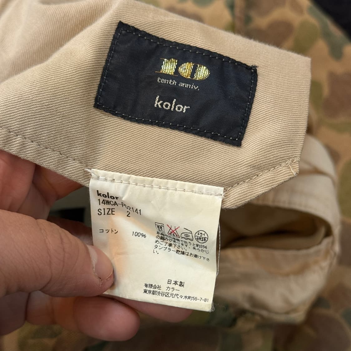 컬러 10주년 덕카모 후크 디테일 빈티지 워싱 팬츠 2사이즈 32 33 상품이미지7