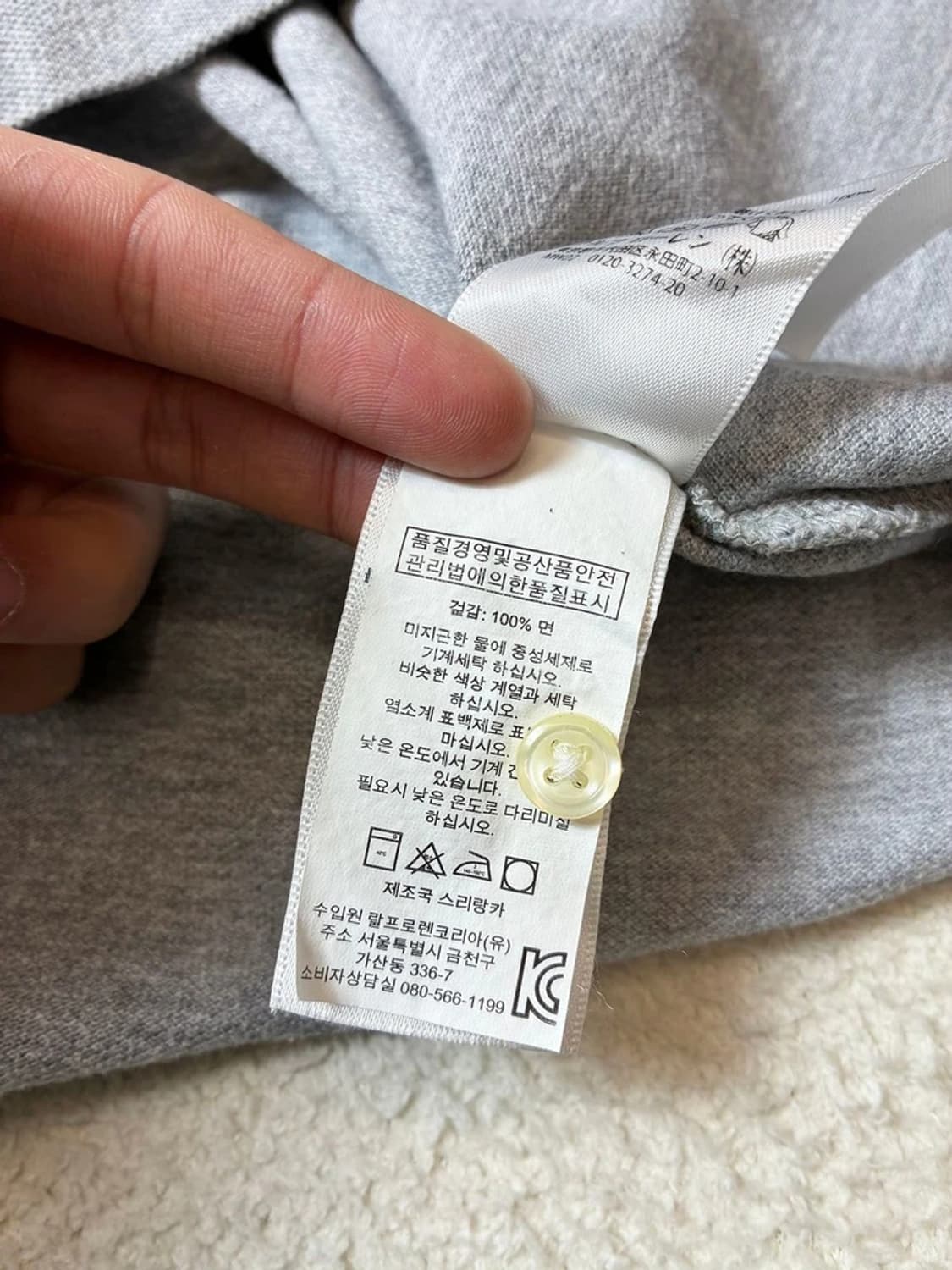 폴로 랄프로렌 00's 포니 로고 카라 롱슬리브 PN7036 상품이미지7