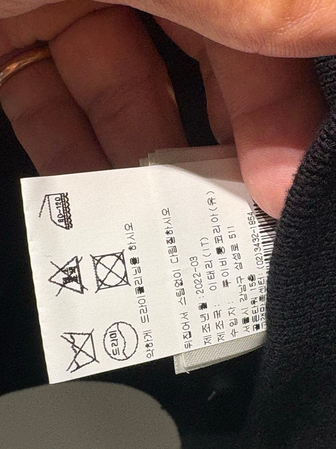  루이비통 모노그램 그래피티 니트 집업 자켓 L 백화점판 상품이미지7