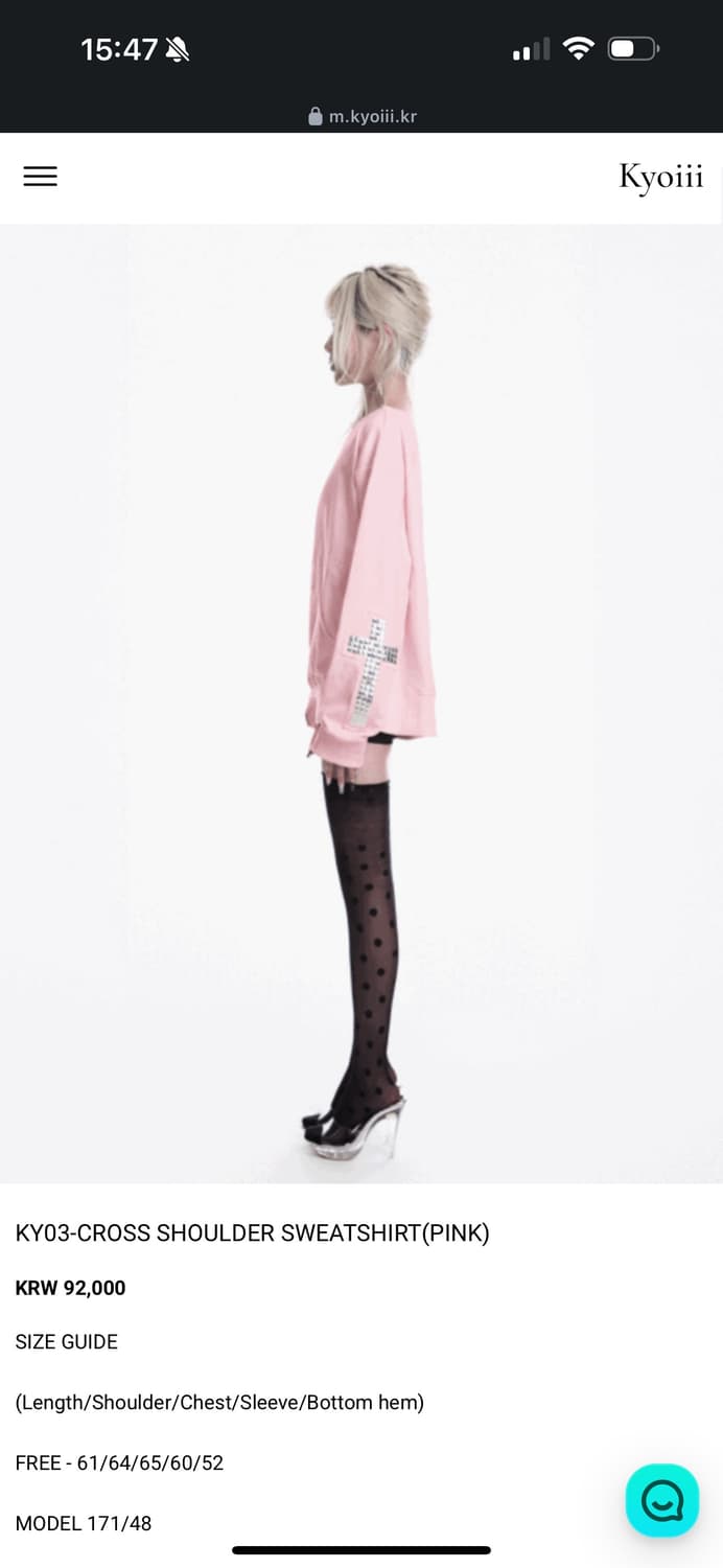 쿄이 KY03-CROSS SHOULDER SWEATSHIRT kyoiii 상품이미지2