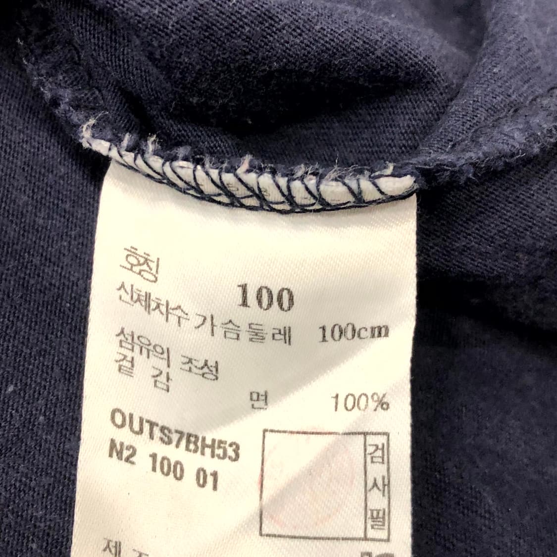 100 헤지스 스트라이프 반팔 티셔츠 상품이미지4