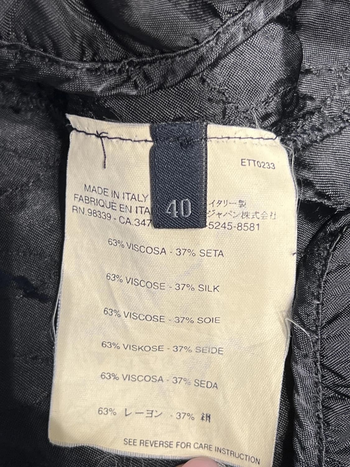 프라다 실크 자켓 상품이미지4