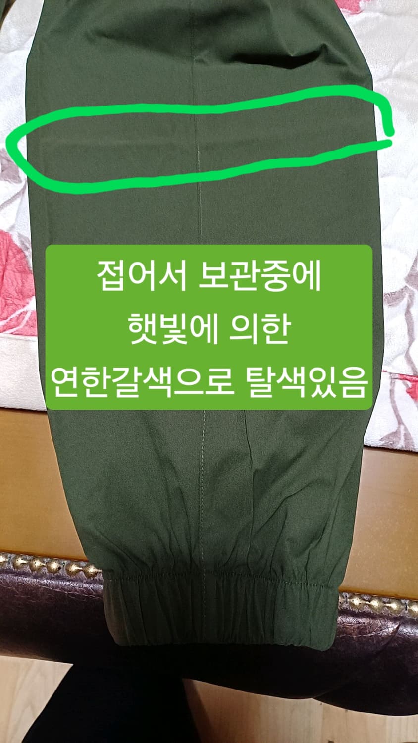 르까프 미사용 얇은여름조거팬츠 L 기장103 상품이미지7