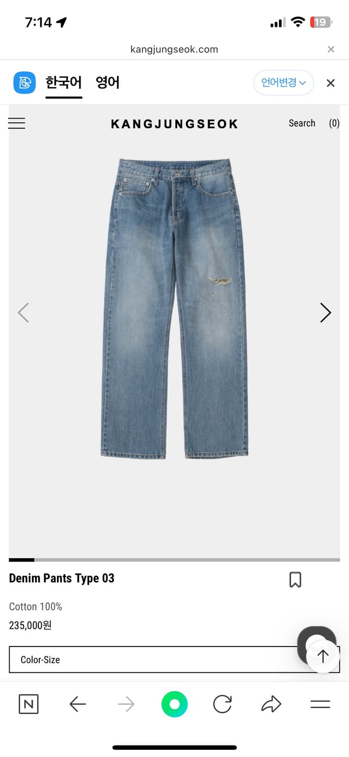 강정석 데님 팬츠 Type 3 워싱 진 상품이미지1