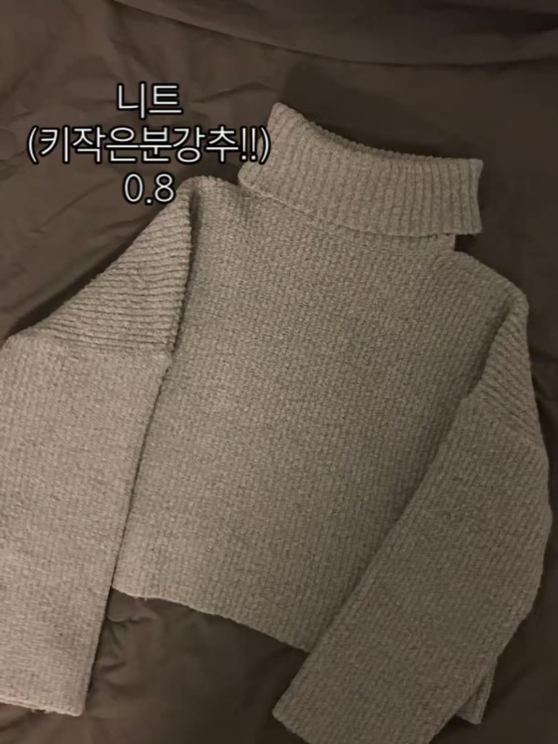 !! 옷 판매 !! 상품이미지5