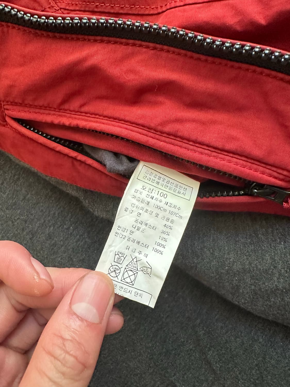 씨피컴퍼니 고들 자켓 L(95-100) 상품이미지7