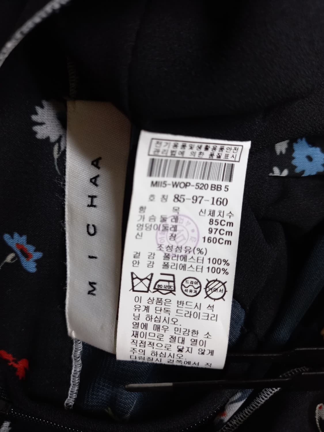 미샤 춘하추 쉬폰 맥시 롱 원피스 55.44 상품이미지10