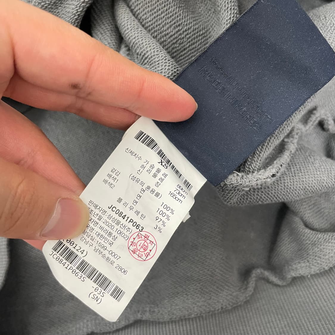 JUUN.J 준지 20FW 엠브로이더리 레터링 맨투맨 상품이미지8