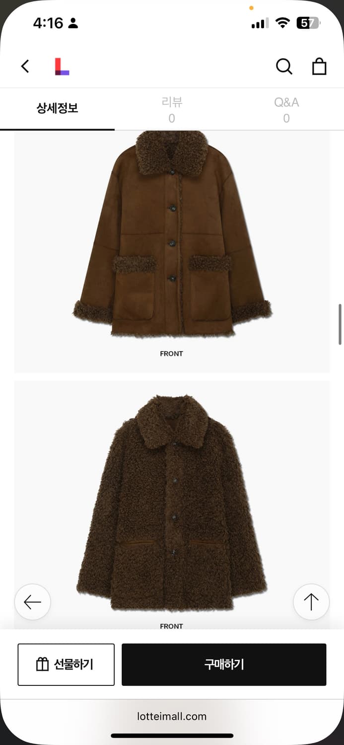 시스티나 무스탕 리버시블 상품이미지2