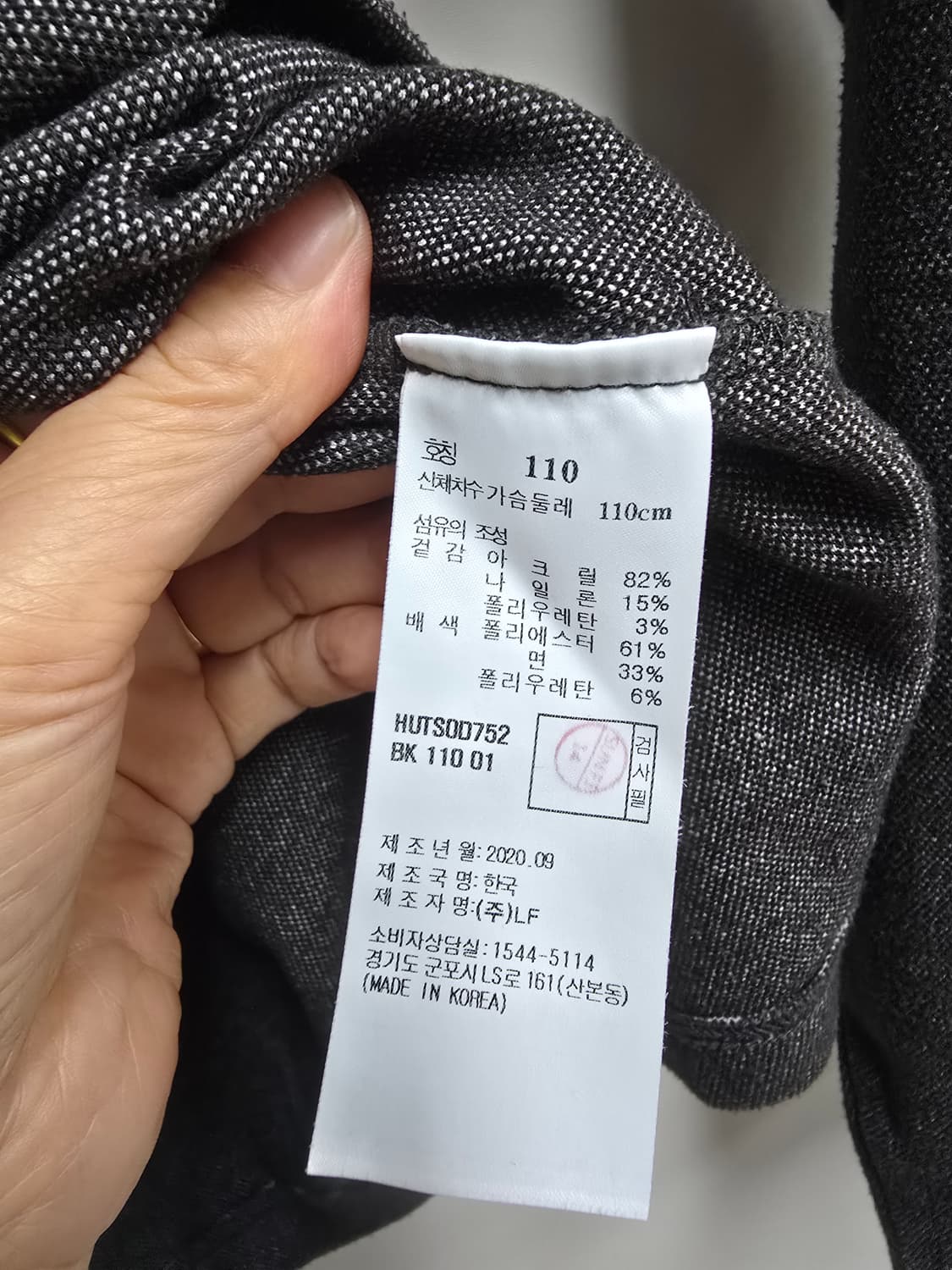 헤지스 골프웨어 퍼피장식 긴팔카라티셔츠 110 상품이미지7