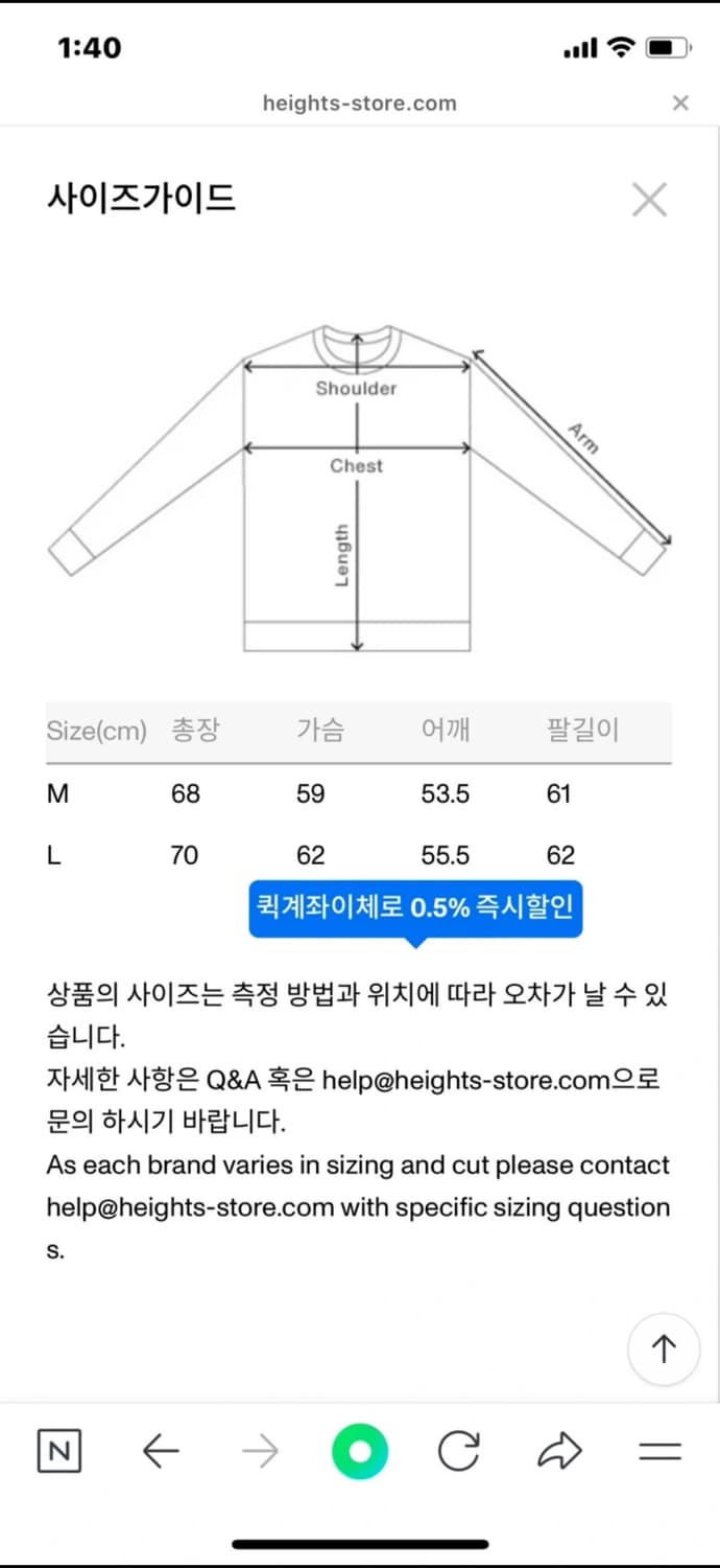 로어즈 코튼 집 워크자켓 m 상품이미지2