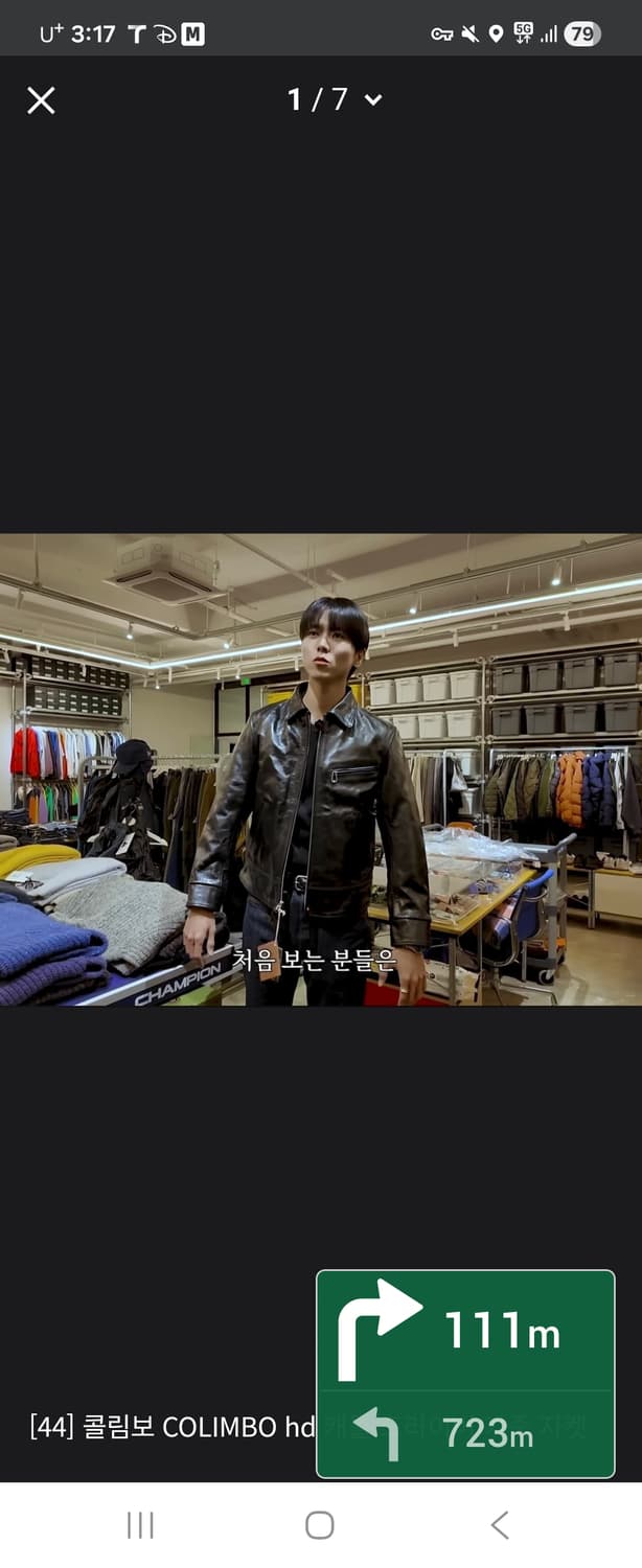 콜림보 hd 캐틀 드라이버 말가죽 레더 스포츠 자켓/42 상품이미지3