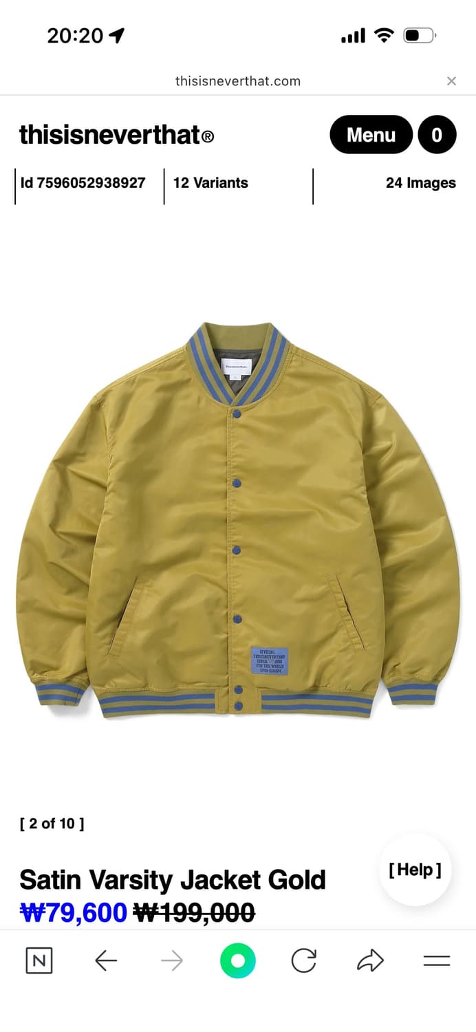 디스이즈네버댓 바시티 자켓 상품이미지2