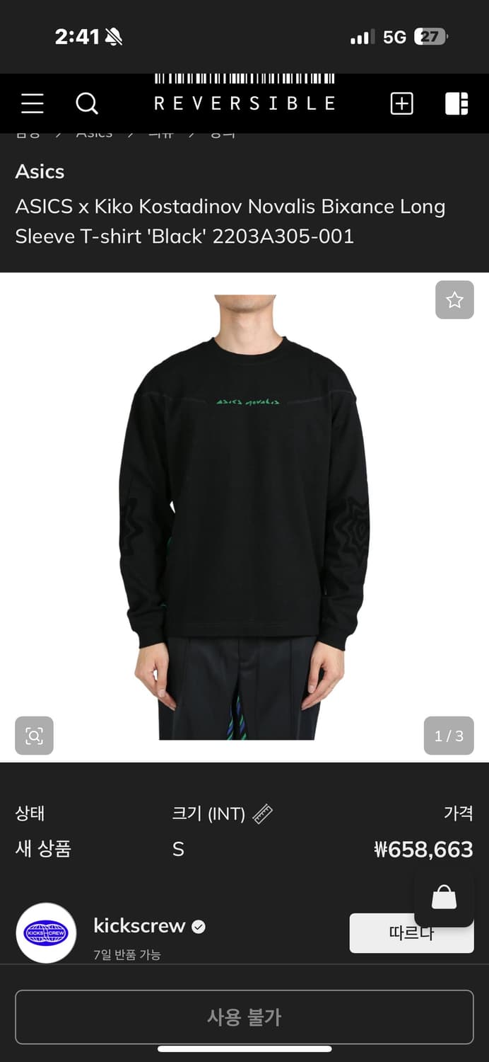 Asics x Kiko Long Sleeve T-shirt 상품이미지1