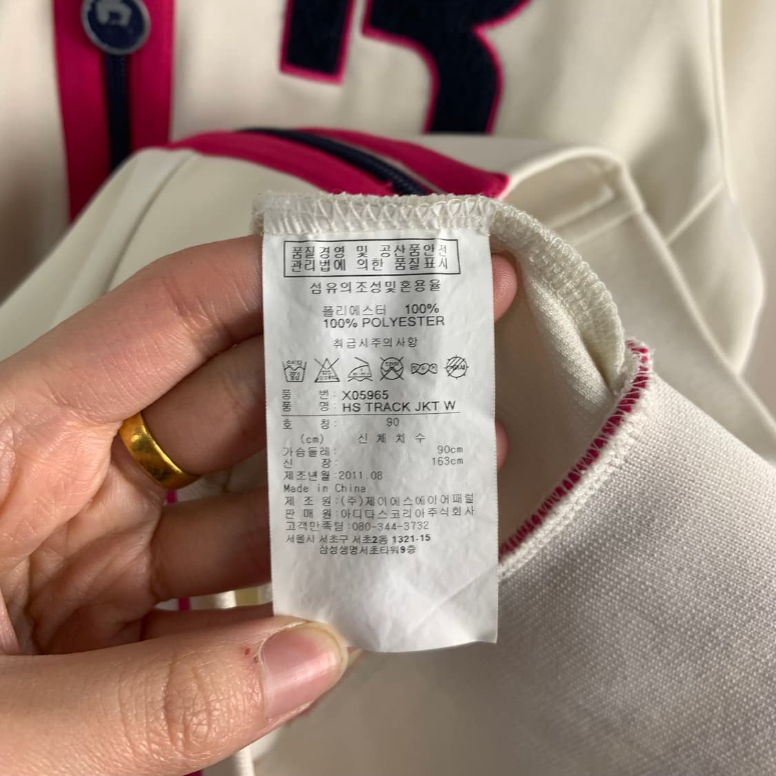 리복 자수로고 화이트 져지 상품이미지5