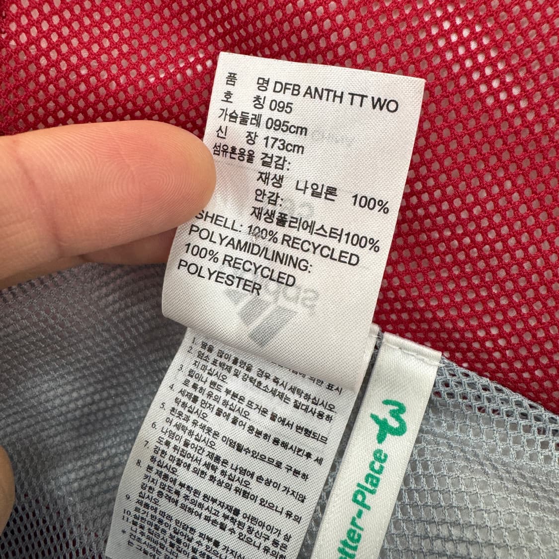 95 아디다스 독일축구대표팀 14시즌 트레이닝 바람막이 자켓  상품이미지6