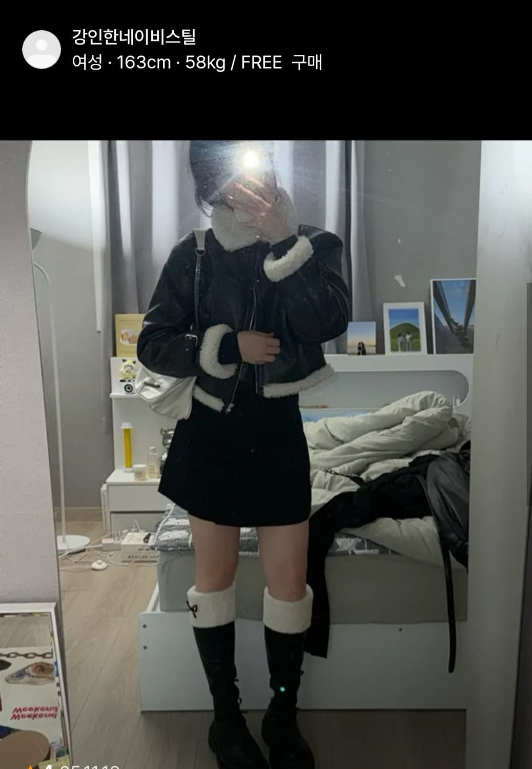 레더리 무스탕 상품이미지2