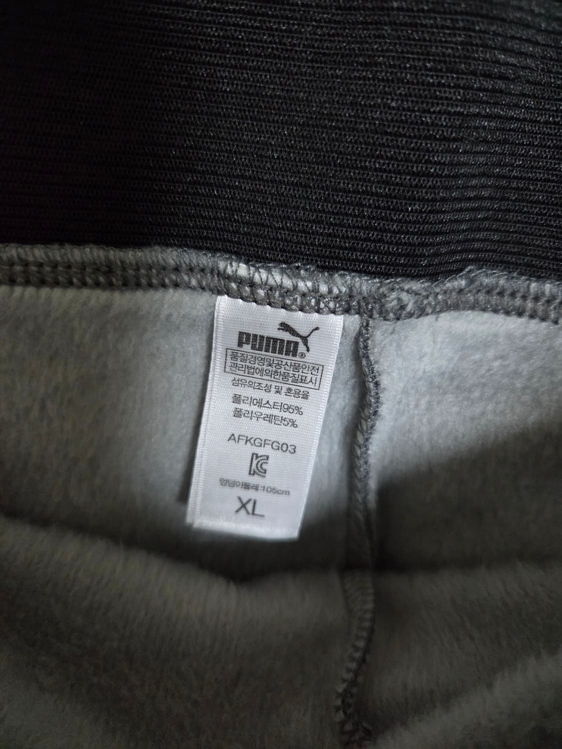 퓨마 기모 치마 레깅스 상품이미지3