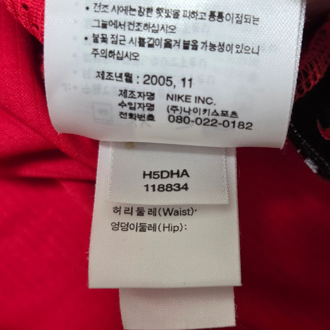 Nike 나이키 04-06 맨유 올드 레트로 축구 유니폼  상품이미지7