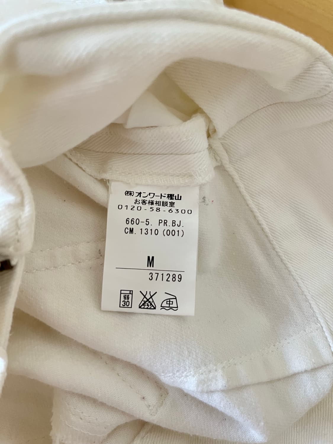 일본브랜드 OPENING CEREMONY 여성 팬츠 상품이미지7