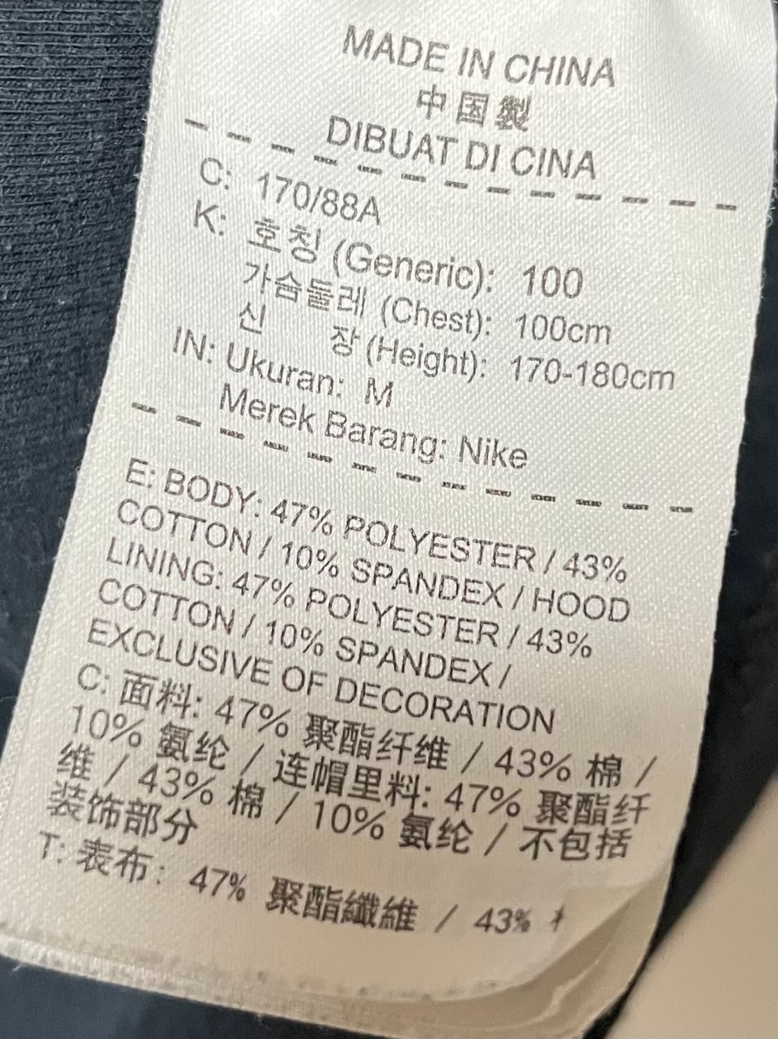 나이키 조던 져지 (23 ENGINEERED) 상품이미지9